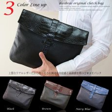 画像1: 【OUTLET SALE】【クラッチ バッグ 鞄】 2WAY 本革 カウレザー クラッチ バッグ セカンドバッグ トートバッグ クラッチ バック メンズ 男性 レディース 結婚式 2次会 パーティ　牛革　型押し　クロコダイル　牛革 A4サイズ【diosbras-ディオブラス-】 (1)