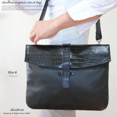 画像8: 【OUTLET SALE】【クラッチ バッグ 鞄】 2WAY 本革 カウレザー クラッチ バッグ セカンドバッグ トートバッグ クラッチ バック メンズ 男性 レディース 結婚式 2次会 パーティ　牛革　型押し　クロコダイル　牛革 A4サイズ【diosbras-ディオブラス-】 (8)