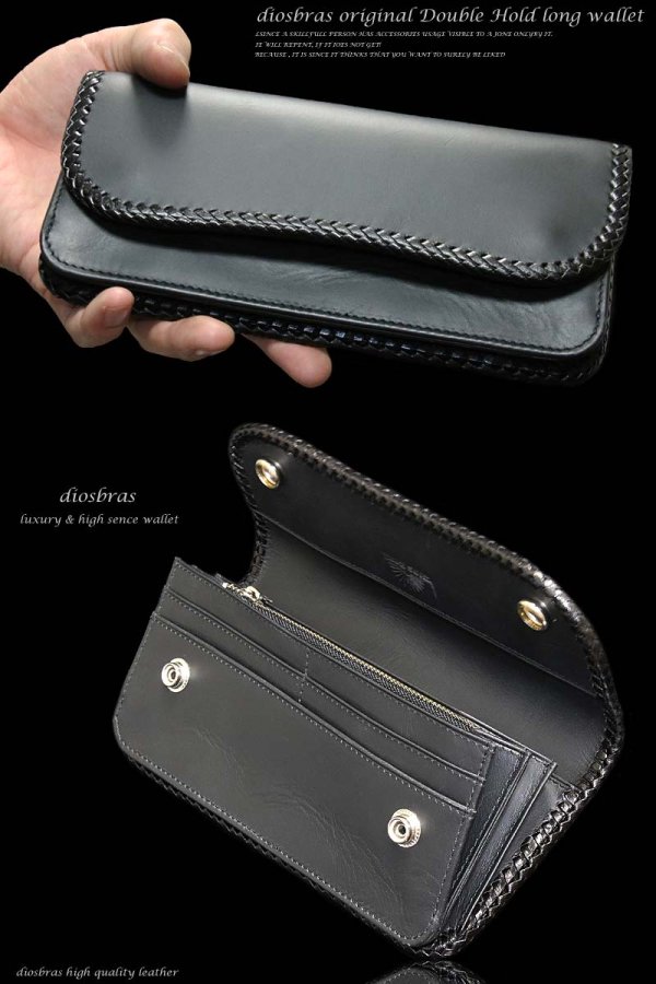 画像5: 【diosbras-ディオブラス-】本革サドルレザーバイカーズウォレット　 財布　レザーウォレット　ロングウォレット　ウォレット　バイカー　ヌメ革　長財布　/牛革財布シルバー９２５コンチョ/長財布 ダブルホールドコンチョ【SA】【ブラック・黒】