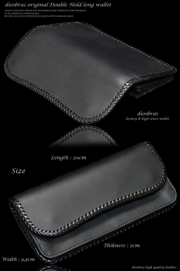 画像3: 【diosbras-ディオブラス-】本革サドルレザーバイカーズウォレット　 財布　レザーウォレット　ロングウォレット　ウォレット　バイカー　ヌメ革　長財布　/牛革財布シルバー９２５コンチョ/長財布 ダブルホールドコンチョ【SA】【ブラック・黒】