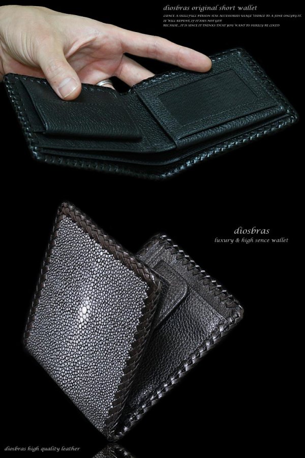 画像4: 【diosbras-ディオブラス-】エイ革　カット　スティングレイ　スティングレー　本革　二つ折り　財布　レザーウォレット ウォレット　バイカー　シンプルスタイル　財布　スリム 小銭あり　薄 送料無料