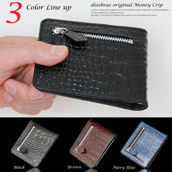 画像1: マネークリップ カード マネークリップ 財布 マネークリップ money clip マネークリップ カード マネークリップ moneyclip シルバー マネークリップ シンプル マネークリップ メンズ マネークリップ クレジットカード マネークリップ  マネークリップ 財布