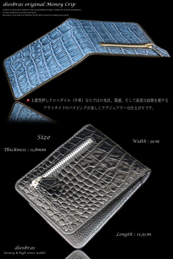 画像2: マネークリップ カード マネークリップ 財布 マネークリップ money clip マネークリップ カード マネークリップ moneyclip シルバー マネークリップ シンプル マネークリップ メンズ マネークリップ クレジットカード マネークリップ  マネークリップ 財布