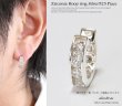 画像1: ジルコニア　リング　シルバー９２５　ピアス メンズ レディース 激安ピアス イヤリング アクセサリー【フープ】本物シルバー９２５◇片方ピアス メンズ レディース (1)