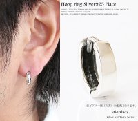 フープピアス 　リング　シルバー９２５　ピアス メンズ レディース 激安ピアス イヤリング アクセサリー【フープ】本物シルバー９２５◇片方ピアス メンズ レディース　鏡面