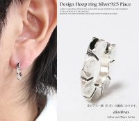 フープピアス 　リング　シルバー９２５　ピアス メンズ レディース 激安ピアス イヤリング アクセサリー【フープ】本物シルバー９２５◇片方ピアス メンズ レディース　鏡面　ミラーカット 馬蹄　ひずめ　ホースシュー