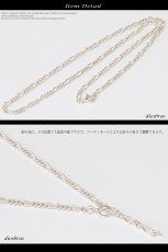 画像2: 【シルバーチェーン】シルバーフィガロチェーン 幅3mm 45cm 50cm　60cm ネックレス チェーン シルバー925 SILVER Necklace chain 銀 鎖 首飾り フィガロ【メール便OK】【ギフトOK】 シルバー925チェーン シルバーネックレスチェーン (2)