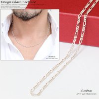 【シルバーチェーン】シルバーフィガロチェーン 幅3mm 45cm 50cm　60cm ネックレス チェーン シルバー925 SILVER Necklace chain 銀 鎖 首飾り フィガロ【メール便OK】【ギフトOK】 シルバー925チェーン シルバーネックレスチェーン