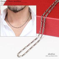 【シルバーチェーン】シルバーフィガロチェーン 幅3mm 45cm 50cm　60cm ネックレス チェーン シルバー925 SILVER Necklace chain 銀 鎖 首飾り フィガロ【メール便OK】【ギフトOK】 シルバー925チェーン シルバーネックレスチェーン