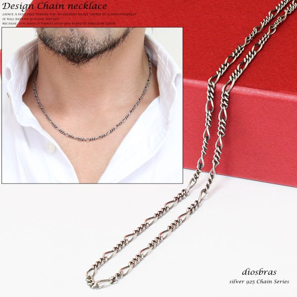 画像1: 【シルバーチェーン】シルバーフィガロチェーン 幅3mm 45cm 50cm　60cm ネックレス チェーン シルバー925 SILVER Necklace chain 銀 鎖 首飾り フィガロ【メール便OK】【ギフトOK】 シルバー925チェーン シルバーネックレスチェーン