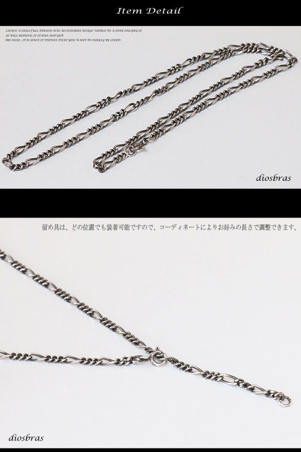 画像2: 【シルバーチェーン】シルバーフィガロチェーン 幅3mm 45cm 50cm　60cm ネックレス チェーン シルバー925 SILVER Necklace chain 銀 鎖 首飾り フィガロ【メール便OK】【ギフトOK】 シルバー925チェーン シルバーネックレスチェーン