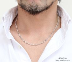 画像3: 【シルバーチェーン】シルバーフィガロチェーン 幅3.7mm 45cm　50cm　60cm ネックレス チェーン シルバー925 SILVER Necklace chain 銀 鎖 首飾り フィガロ【メール便無料】【ギフトOK】 シルバー925チェーン シルバーネックレスチェーン (3)