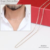 【シルバーチェーン】シルバーフィガロチェーン 幅1mm 40cm/45cm/50cm ネックレス チェーン シルバー925 SILVER Necklace chain 銀 鎖 首飾り フィガロ【メール便無料】【ギフトOK】 シルバー925チェーン シルバーネックレスチェーン　