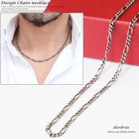 【シルバーチェーン】シルバーフィガロチェーン 幅3.7mm 45cm　50cm　60cm ネックレス チェーン シルバー925 SILVER Necklace chain 銀 鎖 首飾り フィガロ【メール便無料】【ギフトOK】 シルバー925チェーン シルバーネックレスチェーン　≪独自燻仕上げ≫