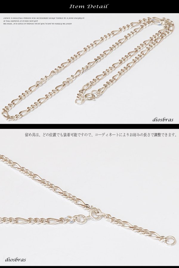 画像2: 【シルバーチェーン】シルバーフィガロチェーン 幅3.7mm 45cm　50cm　60cm ネックレス チェーン シルバー925 SILVER Necklace chain 銀 鎖 首飾り フィガロ【メール便無料】【ギフトOK】 シルバー925チェーン シルバーネックレスチェーン