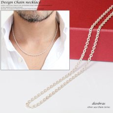 画像1: 【シルバーチェーン】シルバー  アズキチェーン　小豆チェーン アンカーチェーン 幅3mm 45cm　50cm　55cm　60cm　70cm ネックレス チェーン シルバー925 SILVER Necklace chain 銀 鎖 首飾り【ギフト】 シルバー925チェーン シルバーネックレスチェーン (1)