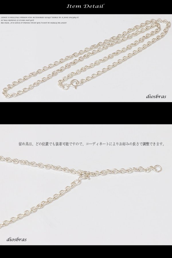画像2: 【シルバーチェーン】シルバー  アズキチェーン　小豆チェーン アンカーチェーン 幅3mm 45cm　50cm　55cm　60cm　70cm ネックレス チェーン シルバー925 SILVER Necklace chain 銀 鎖 首飾り【ギフト】 シルバー925チェーン シルバーネックレスチェーン