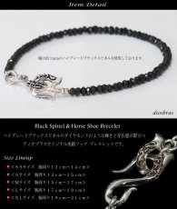 画像3: ブラックスピネル　ブレスレット　3mm　馬蹄　ホースシュー　フェザー ブレスレット　ブレス メンズ ネイティブ /羽/オニキス シルバー９２５ チェーン　メディスンホイール　フェザー 2mm〜3mm 【diosbras-ディオブラス】 (3)