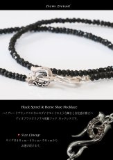 画像3: ブラックスピネル　ネックレス　3mm　馬蹄　ホースシュー　フェザー ネックレス メンズ ネイティブ /羽/オニキス シルバー９２５ チェーン　メディスンホイール　フェザー 2mm〜3mm 【diosbras-ディオブラス】 (3)