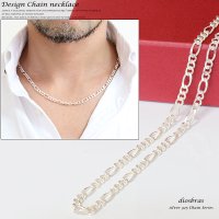 【シルバーチェーン】シルバーフィガロチェーン 幅4.9mm 45cm ネックレス チェーン シルバー925 SILVER Necklace chain 銀 鎖 首飾り フィガロ【メール便無料】【ギフトOK】 シルバー925チェーン シルバーネックレスチェーン