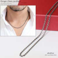 【シルバーチェーン】シルバー  アズキチェーン　丸 あずきチェーン　小豆チェーン アンカーチェーン 幅3mm 45ｃｍ　50cm　55cm　60cm　70cm ネックレス チェーン シルバー925 SILVER Necklace chain 銀 鎖 首飾り【ギフト】 シルバー925チェーン シルバーネックレスチェーン　　あずきチェーン