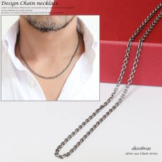 画像1: 【シルバーチェーン】シルバー  アズキチェーン　丸 あずきチェーン　小豆チェーン アンカーチェーン 幅3mm 45ｃｍ　50cm　55cm　60cm　70cm ネックレス チェーン シルバー925 SILVER Necklace chain 銀 鎖 首飾り【ギフト】 シルバー925チェーン シルバーネックレスチェーン　　あずきチェーン (1)