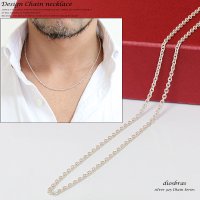 【シルバーチェーン】シルバー  アズキチェーン　カット　小豆チェーン アンカーチェーン 幅2.3mm 45cm ネックレス チェーン シルバー925 SILVER Necklace chain 銀 鎖 首飾り【ギフト】 シルバー925チェーン シルバーネックレスチェーン　　丸　あずきチェーン