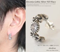 【メンズピアス】リング フープ ピアス【シルバーアクセサリー】【シルバーピアス】●バラ売り（片耳のみ）■シャープでキレイめハードな横顔に！ジルコニア【 メンズ｜アクセサリー｜ピアス｜クロス・十字架｜フレア・リリー・百合・ユリの紋章｜ナイフ｜剣 】