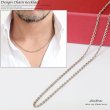 画像1: 【シルバーチェーン】シルバー  アズキチェーン　カット　小豆チェーン アンカーチェーン 幅2.3mm 45cm ネックレス チェーン シルバー925 SILVER Necklace chain 銀 鎖 首飾り【ギフト】 シルバー925チェーン シルバーネックレスチェーン　　丸　あずきチェーン (1)