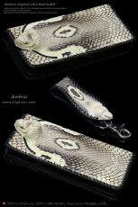 画像1: 【diosbras-ディオブラス-】本革　コブラ ヘッド　頭付き　ウォレットセット　長財布　　財布　レザーウォレット　ロングウォレット　バイカー　ヌメ革　長財布　/内側本牛革/wallet/サイフ/wallet/短財布/サイフ/二つ折り財布/ヘビ皮ダイヤモンドパイソン　cobra (1)