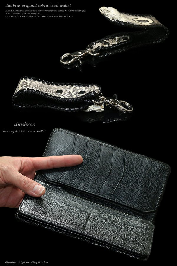 画像4: 【diosbras-ディオブラス-】本革　コブラ ヘッド　頭付き　ウォレットセット　長財布　　財布　レザーウォレット　ロングウォレット　バイカー　ヌメ革　長財布　/内側本牛革/wallet/サイフ/wallet/短財布/サイフ/二つ折り財布/ヘビ皮ダイヤモンドパイソン　cobra