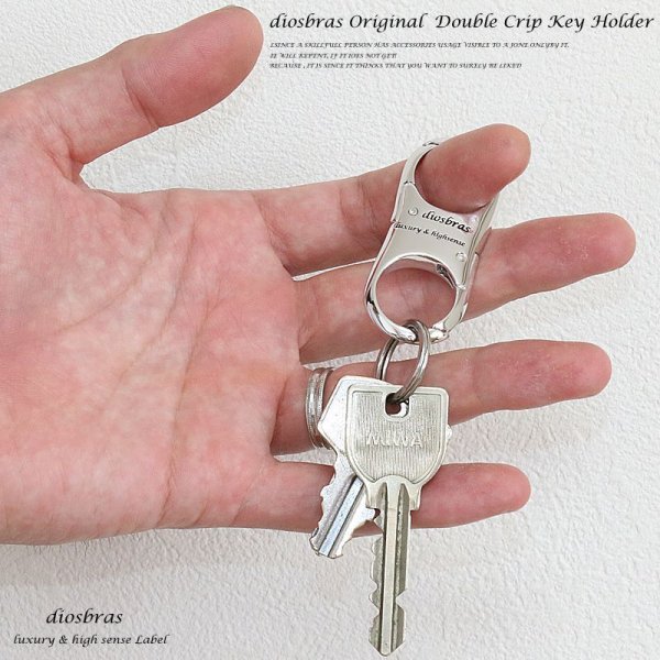 画像6: キーホルダー キーフック　キーチェーン 　ダブルクリップ　シルバー９２５　silver 925　真鍮　ＢＲＡＳＳ　ブラス　釣り針フック ウォレット　財布　バイカー　ライダース　ウォレットチェーン 白真鍮　ホワイトブラス　シャープ【diosbras-ディオブラス-】 (6)
