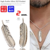 シルバー925素材【フェザー　トップ】フェザーネックレス ハンドメイドネックレス/インディアンジュエリー・ネイティブ/シルバー925ペンダント/フェザー イーグル  パーツ ネックレス メンズ レディース