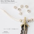 画像3: ビーズ/シルバー/シルバー925/ビーズ/アクセサリー/ハンドメイド/パーツ/ 縦4,5mm　直径6mm　内径3mm (3)