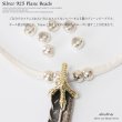 画像2: ビーズ/シルバー/シルバー925/ビーズ/アクセサリー/ハンドメイド/パーツ/ 縦4,5mm　直径6mm　内径3mm (2)