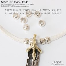 画像2: ビーズ/シルバー/シルバー925/ビーズ/アクセサリー/ハンドメイド/パーツ/ 縦4,5mm　直径6mm　内径3mm (2)