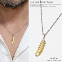 シルバー925素材【フェザー　トップ】フェザーネックレス ハンドメイドネックレス/インディアンジュエリー・ネイティブ/シルバー925ペンダント/フェザー イーグル  パーツ ネックレス メンズ レディース 18Kコーティング　18金