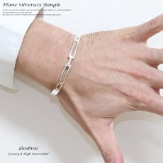 画像5: 【シルバーバングル】【シルバーアクセサリー】イーグル　シンプル　プレーン　シルバーアクセサリー メンズ シルバーバングル ブレスレット シルバー925 メンズアクセサリー 平打ち ゴールド　プレゼントに人気 送料無料【diosbras-ディオブラス-】 (5)