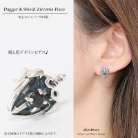 【メンズピアス】【シルバーアクセサリー】【シルバーピアス】ダガー　シールド　ブラック　ジルコニア　盾　●バラ売り（片耳のみ）【 メンズ｜アクセサリー｜ピアス｜クロス・十字架｜フレア・リリー・百合・ユリの紋章｜ナイフ｜剣 】