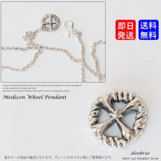 画像1: シルバー925素材【イーグル メディスンホイール】フェザーネックレス製作 ハンドメイドネックレス/インディアンジュエリー・ネイティブ/シルバー925ペンダント/フェザー イーグル ゴールドサン パーツ (1)