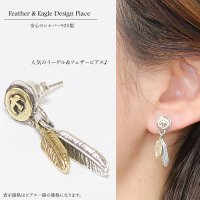 【メンズピアス】【シルバーアクセサリー】【シルバーピアス】●バラ売り（片耳のみ）■シャープでキレイめハードな横顔に！フェザー　イーグル　ブラック ジルコニア ゴールド　真鍮　ドロップピアス