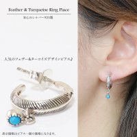 【メンズピアス】【シルバーアクセサリー】【シルバーピアス】●バラ売り（片耳のみ）■シャープでネイティブな横顔に！トルコ石　ホワイトターコイズ　ターコイズ　太陽神　サンマーク　フェザー　イーグル