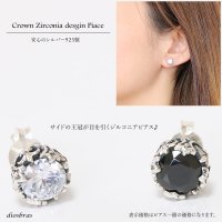 【メンズピアス】【シルバーアクセサリー】【シルバーピアス】王冠　クラウン　ゴシック　ジルコニア　ホワイト　クリア　ブラック●バラ売り（片耳のみ）■シャープでキレイめハードな横顔に！ジルコニア　レディース