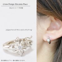 フープピアス クロス　ゴシック　ジルコニア　リング　ピアスリリー　リング　シルバー９２５　ピアス メンズ レディース 激安ピアス イヤリング アクセサリー【フープ】本物シルバー９２５◇片方ピアス メンズ レディース≪大≫