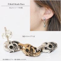 【メンズピアス】【シルバーアクセサリー】【シルバーピアス】３連　クロス　十字架　スカル　骸骨　●バラ売り（片耳のみ）ドロップピアス　■シャープ【 メンズ｜アクセサリー｜ピアス｜クロス・十字架｜フレア・リリー・百合・ユリの紋章｜ナイフ｜剣 】