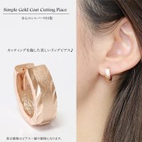 フープピアス 　リング　シルバー９２５　ピアス メンズ レディース 激安ピアス イヤリング アクセサリー【フープ】本物シルバー９２５◇片方ピアス メンズ レディース　鏡面　ミラーカット ゴールドコート　12mm