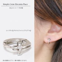 フープピアス クロス十字架　ゴシック　ジルコニア　リング　ピアス　リリー　リング　シルバー９２５　ピアス メンズ レディース 激安ピアス イヤリング アクセサリー【フープ】本物シルバー９２５◇片方ピアス メンズ レディース　シンプル