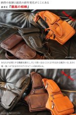 画像2: ボディバッグ 本革 ワンショルダーバッグ 革 メンズ ハンドメイド レザー | ボディーバッグ レザーバッグ ショルダーバッグ 牛革 ショルダーバック ショルダー ギフト　誕生日プレゼント バッグ ボディバック 大容量 ペットボトル ワンショルダー (2)