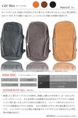 画像6: ボディバッグ 本革 ワンショルダーバッグ 革 メンズ ハンドメイド レザー | ボディーバッグ レザーバッグ ショルダーバッグ 牛革 ショルダーバック ショルダー ギフト　誕生日プレゼント バッグ ボディバック 大容量 ペットボトル ワンショルダー (6)