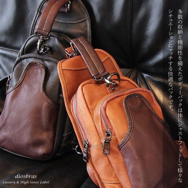 画像11: ボディバッグ 本革 ワンショルダーバッグ 革 メンズ ハンドメイド レザー | ボディーバッグ レザーバッグ ショルダーバッグ 牛革 ショルダーバック ショルダー ギフト 誕生日プレゼント バッグ ボディバック 大容量 ペットボトル ワンショルダー ストッパー付き